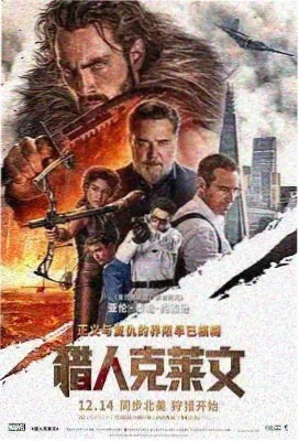 美国禁忌4 热门推荐4